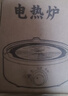 【京東物流】電熱爐家用煮茶爐小型電磁爐暖茶新款加熱溫茶爐靜音電陶爐煮茶爐 湖綠色【不挑壺具】快速煮水 曬單實(shí)拍圖