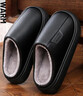 感邁大碼棉拖鞋男士冬季4748厚底防水防滑加大保暖棉鞋 黑色 44-45 曬單實(shí)拍圖