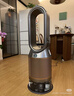 戴森（DYSON）PH05空氣加濕凈化風(fēng)扇 兼空氣凈化器 過(guò)濾病毒 無(wú)霧加濕 除甲醛除PM2.5 寵護認證 黑金色 曬單實(shí)拍圖