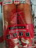 多美憶新年裝飾加厚一次性紙杯春節裝飾2026馬年過(guò)年公司年會(huì )飲料杯混裝 曬單實(shí)拍圖