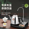 金灶（KAMJOVE） 自動(dòng)上水電熱水壺加抽水器茶具電茶壺 自動(dòng)加水熱水壺 燒水壺茶具 T-22A 1L 黑色 曬單實(shí)拍圖