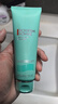 碧歐泉（BIOTHERM） 洗面奶 男士清爽凈油潔面膏 男士洗面奶 125ml享245ml再贈小號紙袋 曬單實(shí)拍圖