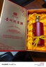 迎賓酒 醬香30 醬香型白酒  53度純糧酒500mL*6瓶整箱裝 貴州老字號 曬單實(shí)拍圖
