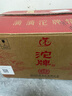 舍得沱牌酒生態(tài)酒窖精品52度濃香型糧食白酒整箱盒裝 老字號川酒 52%vol 500mL 6瓶 沱牌精品整箱 曬單實(shí)拍圖