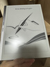 掌閱（iReader）【新品發(fā)布】Smart X5 Ultra 10.65英寸智能辦公本電子書(shū)閱讀器 AI墨水屏電紙書(shū)平板手寫(xiě)筆記本 曬單實(shí)拍圖