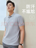 雅戈爾（YOUNGOR）短袖POLO衫男翻領(lǐng)扁機領(lǐng)設計呼吸棉吸濕透氣領(lǐng)子保型性佳新品 VSPC533011EFA灰色 M 曬單實(shí)拍圖