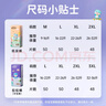 迪士貓嬰童尿不濕學(xué)步褲超薄透氣拉拉褲紙尿褲200片超值優(yōu)惠春冬 紙尿褲XL碼200片（22-26斤） 曬單實(shí)拍圖