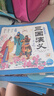 點(diǎn)讀版三國演義幼兒美繪本套裝全10冊 兒童繪本3-6歲幼小銜接彩繪大字注音版有聲讀物中國四大名著(zhù)睡前故事書(shū)籍連環(huán)畫(huà)寒假閱讀書(shū)籍(支持老版小猴皮皮點(diǎn)讀筆買(mǎi)) 點(diǎn)讀書(shū) 發(fā)聲書(shū) 有聲書(shū) 早教發(fā)聲書(shū) 曬單實(shí)拍圖