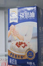 伊利 東方靈感 淡奶油1L 冷藏 蛋糕裱花甜點(diǎn)蛋撻易打發(fā)烘焙原料 曬單實(shí)拍圖