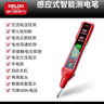 德力西電筆智能測電壓多功能測斷線(xiàn)數顯電工專(zhuān)用感應試電筆 曬單實(shí)拍圖