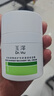 玉澤（Dr.Yu）皮膚屏障修護專(zhuān)研清透保濕霜50g 油敏肌舒緩控油面霜 新年禮物 曬單實(shí)拍圖