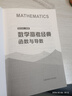 數學(xué)高考經(jīng)典.函數與導數 曬單實(shí)拍圖