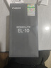 佳能（Canon） 原裝閃光燈適用5D3 5D4 6D2 90D 850D  M6II R7 R3 R5 R5二代 R6 R6II R6III R10 R8  RP 80D 佳能 EL-10閃光燈【含 曬單實(shí)拍圖