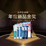 云南白藥牙膏亮白護齦清新口氣祛漬5效護口成人牙膏國粹禮盒套裝5支500g 曬單實(shí)拍圖