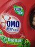 奧妙吳磊好物去漬酵素潔凈除菌除螨持久留香除味20斤校服凈洗衣液 曬單實(shí)拍圖