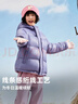 探路者（TOREAD）旗艦 兒童羽絨服男女中大童裝冬季加厚面包服防風(fēng)外套 暮山紫 140 曬單實(shí)拍圖