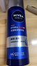妮維雅（NIVEA）男士【水潤保濕】補水保濕水活暢透精華乳50g 護膚品 新年禮物 曬單實(shí)拍圖