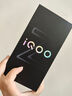 vivo iQOO Z10 Turbo Pro 12GB+256GB 星穹黑 第四代驍龍8s 120W超快閃充 電競手機 國家補貼 曬單實(shí)拍圖