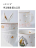 JOYYE馬克杯三八婦女節禮物愛(ài)麗絲IP聯(lián)名款陶瓷水杯子高檔伴手禮 曬單實(shí)拍圖