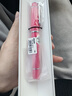 百樂(lè )（PILOT）PRERA珮爾娜鋼筆彩色練字鋼筆商務(wù)簽字筆書(shū)法生日禮物FPR-3SR 粉色F尖 曬單實(shí)拍圖