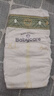 babycare紙尿褲寶寶超薄透氣bbc尿不濕皇室獅子王國弱酸系列拉拉褲通用 紙尿褲XL碼36片/包 曬單實(shí)拍圖