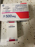 【原研進(jìn)口】妥塞敏氨甲環(huán)酸片 0.5g*100片/盒+【阿拓莫蘭】 谷胱甘肽片0.1g*60片/盒 曬單實(shí)拍圖