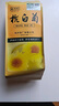 西湖牌茶葉花草茶特級杭白菊可搭配檸檬片組合花茶菊花茶120g袋 曬單實(shí)拍圖