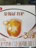 伊利金領(lǐng)冠育護【5倍DHA好腦力】幼兒奶粉3段(1-3歲)1200g*1盒 曬單實(shí)拍圖