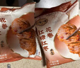 一旬一味云南墨紅玫瑰花卷+紅糖紅棗花卷*4袋1.04kg早餐饅頭春節也送貨 曬單實(shí)拍圖