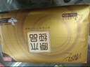 清風(fēng)（APP）抽紙 金裝3層150抽*20包M碼 面巾紙 紙巾抽 餐巾紙 整箱裝 曬單實(shí)拍圖