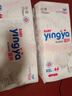 嬰芽（YINGYA）紙尿褲XXL碼2包88片【14-17kg】 嬰兒超薄干爽尿不濕男女寶寶通用 曬單實(shí)拍圖