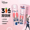 迪士尼（Disney）朱迪雙飲保溫杯瘋狂動(dòng)物城316不銹鋼帶吸管上學(xué)女孩新年禮物500ml 曬單實(shí)拍圖