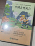 快樂(lè )讀書(shū)吧一二三四五六年級下冊上冊必讀課外書(shū)寒假閱讀書(shū)人教版神筆馬良二年級下冊必讀快樂(lè )讀書(shū)吧神筆馬良四大名著(zhù)青少年版五年級愿望的實(shí)現昆蟲(chóng)記七色花西游記中國古代故事水滸傳魯濱遜漂流記 快樂(lè )讀書(shū)吧3年級下 曬單實(shí)拍圖