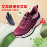 足力健老人鞋春季中老年鞋子女款媽媽鞋女士運動(dòng)軟底休閑鞋 3106T酒紅37 曬單實(shí)拍圖