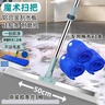 暖居客魔術(shù)硅膠拖把家用拖地神器衛生間地刮水掃把不沾頭發(fā)刮板刮水地面 伸縮刮水器共3膠條3專(zhuān)用拖布 曬單實(shí)拍圖