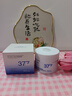 韓方五谷377美白面膜膏睡眠免洗抗皺衰補水保濕去黃提亮男女士金榜第1名 曬單實(shí)拍圖
