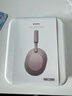 索尼（SONY）WH-1000XM5【政府補貼】頭戴式無(wú)線(xiàn)降噪 藍牙耳機 AI智能降噪 玫瑰灰 新配色 新年禮物 元旦 曬單實(shí)拍圖