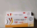 【原研進(jìn)口】[拜耳][優(yōu)思明] 屈螺酮炔雌醇片 21片/盒 曬單實(shí)拍圖