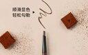 美寶蓮輕松畫(huà)輕松畫(huà)順滑眉筆不暈染野生眉自然深棕色0.16g 情人節禮物 曬單實(shí)拍圖