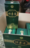 竹葉青酒 露酒 金象竹 38度 500ml*6 整箱 汾酒杏花村 曬單實(shí)拍圖