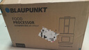 藍寶（BLAUPUNKT）智頻變速破壁機家用豆漿機全自動(dòng)免煮25新款靜低音破壁機米糊機磨粉機政府補貼02T 鈦盾底盤(pán) 曬單實(shí)拍圖