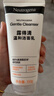 露得清（Neutrogena）氨基酸洗面奶男女溫和潔面乳150g面部清潔護膚新年禮物 曬單實(shí)拍圖