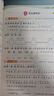 2026春53天天練一年級下冊小學(xué)套裝共4冊語(yǔ)文+數學(xué)人教版贈2個(gè)演練場(chǎng)本五三天天練套裝 曬單實(shí)拍圖
