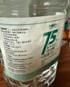 萬(wàn)聚醫療 75%酒精乙醇消毒液75度酒精2.5L 皮膚物品清潔消毒護理 曬單實(shí)拍圖