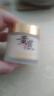 儒意（RUYI）黃芪霜80g老國貨去黃提亮抗皺緊致抗衰老淡斑保濕面霜男女士護膚 曬單實(shí)拍圖