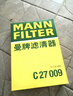 曼牌濾清器（MANNFILTER）機濾W7157替換W712/92M機油濾芯格清器大眾斯柯達EA211發(fā)動(dòng)機專(zhuān)用 高爾夫7速騰15-24款1.2T 1.4T 1.6 曬單實(shí)拍圖