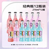 銳澳（RIO）洋酒 預調酒 雞尾酒 低度果酒 經(jīng)典瓶甜酒 275ml*12瓶  新年送禮 曬單實(shí)拍圖