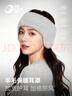 GOLOVEJOY高樂(lè )捷保暖耳罩女含羊毛冬騎車(chē)防寒耳包騎行防凍耳套坐月子護耳灰 曬單實(shí)拍圖