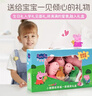 小豬佩奇玩偶毛絨玩具娃娃公仔睡衣?lián)Q裝一家五口禮盒3歲女孩生日新年禮物 曬單實(shí)拍圖