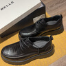 百麗褶皺商務(wù)皮鞋男牛皮厚底正裝鞋A1422AM4 黑色-單里 39 曬單實(shí)拍圖